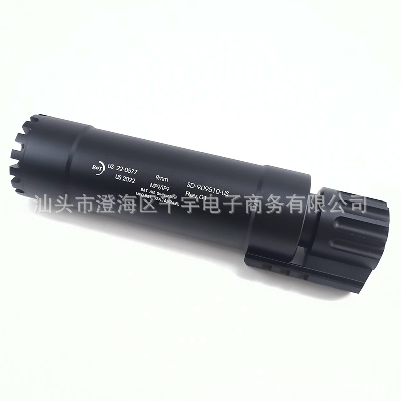 Lehui MP9 silencing simplified version soft elastic model decorations have no function of fire