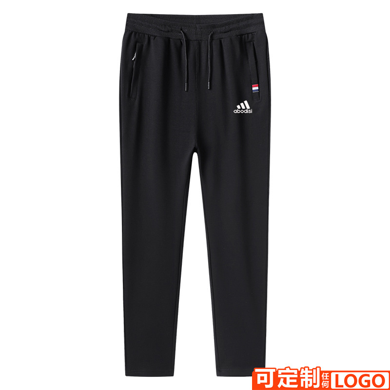Spring and Autumn Men's Pants Loose Straight Tooling Men's Pants Pure Cotton Sports Pants Men's Casual Sweatpants Batch Printable logo