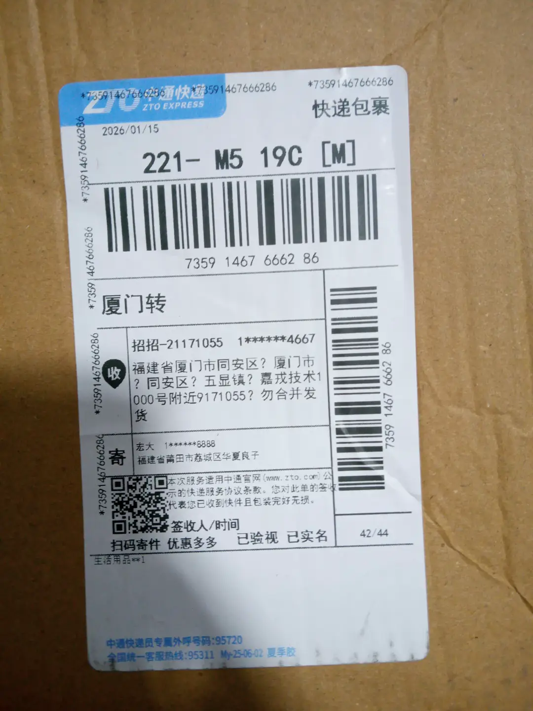 M 9060Casual sneakers www.z.comcnfansworld.com