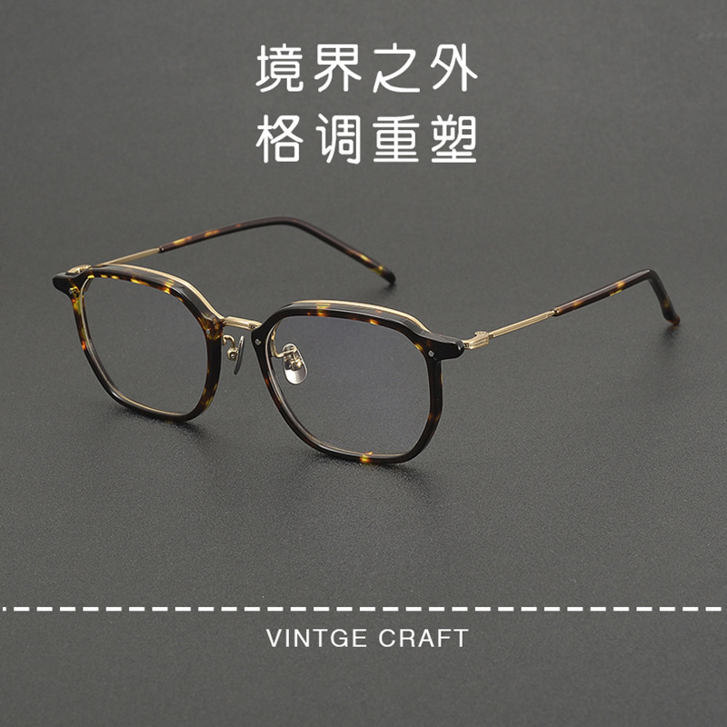 New Japanese-Style Handmade Glasses for Men and Women, Polygonal Frame, Retro Large Frame Glasses, Fashionable Plain Look 564
