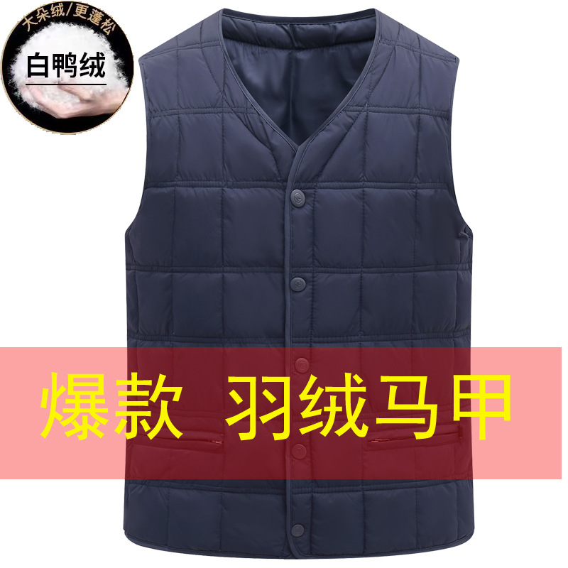 Middle-aged and elderly men's winter sleeveless waistcoat father's winter warm wear middle-aged men's down vest men's