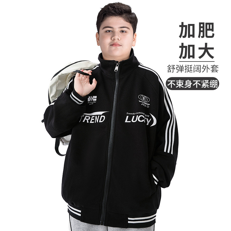 Fat Children's Clothing Boys' Jackets Plus Fat and Enlarged Spring & Fall Clothing 2025 New Junior High School Students Casual Sportswear Knitted Tops
