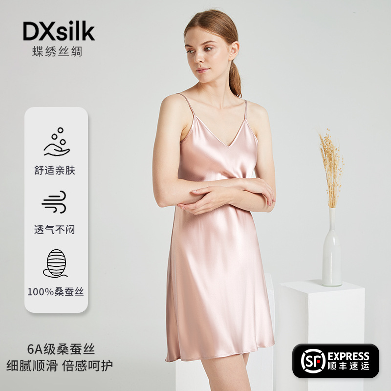 Butterfly Embroidered 19 Mmi V-neck Silk Nightdress Women's Summer Mulberry Silk Simple Home Clothes Sexy Silk Slip Dress