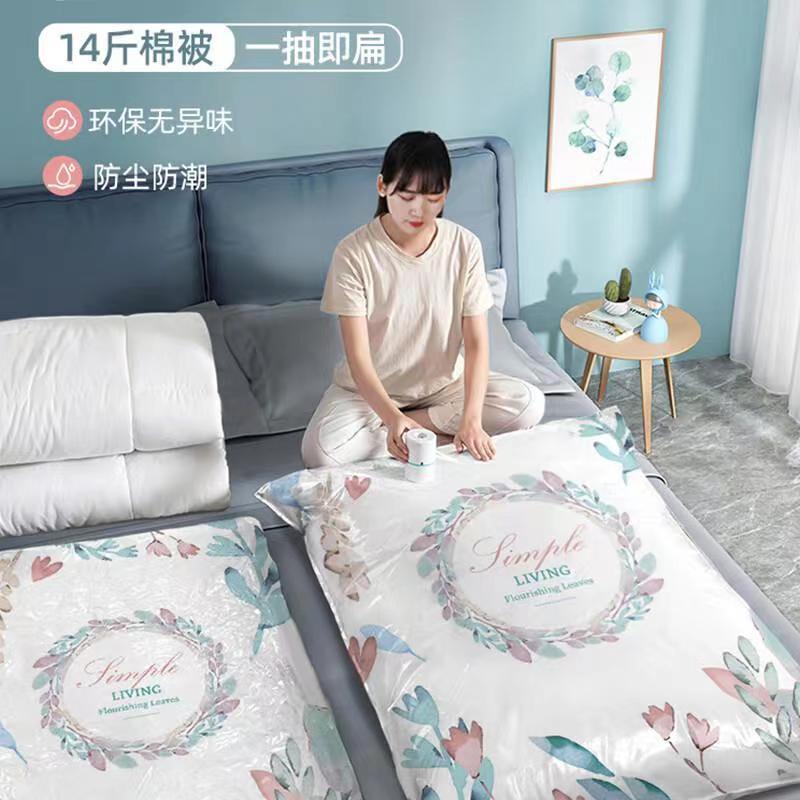 Dutuo Large Thickened Household Compression Bag Special Cotton Quilt Clothes Vacuum Storage Bag for Moving Clothes