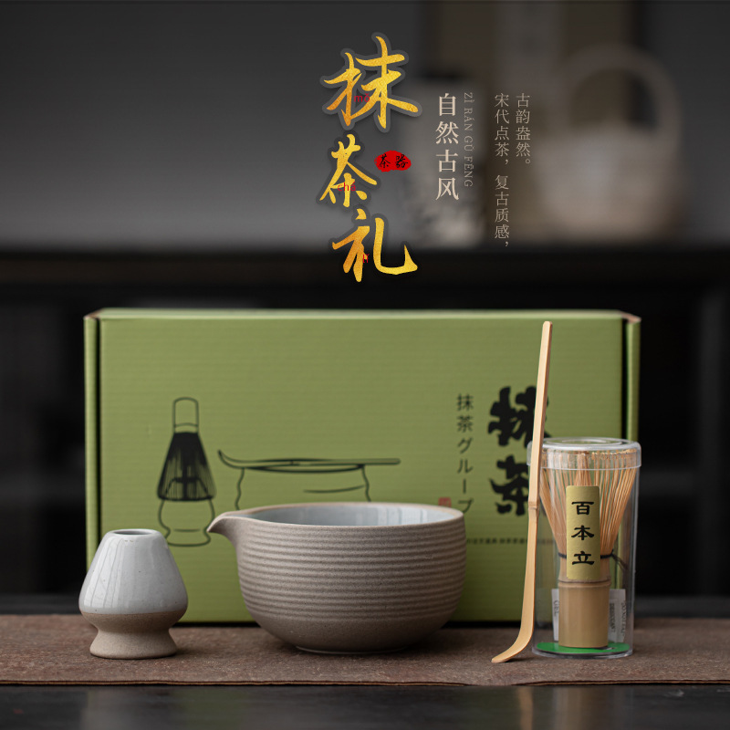 Natural Ancient-Style Matcha Tools for Home Use, Song Dynasty Tea-Making Set, Tea Whisk Stand, Matcha Bowl, 100-Pronged Whisk, Kung Fu Tea Ceremony