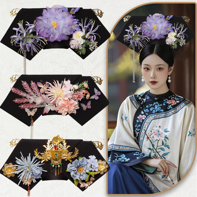 Antique Hanfu Qing Dynasty Gege Hair Accessories Imperial Concubine Hair-free Flag Head Wig Accessories Combination Super All-match No-match