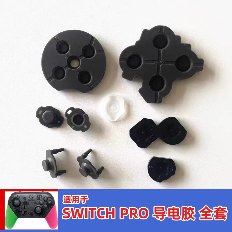 Applicable switch pro handle button repair conductive adhesive NSPRO handle button replacement accessories silicone