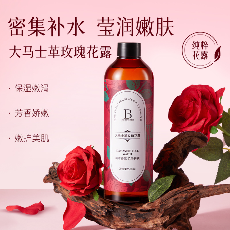 Rose Hydrosol Water Original Solution Moisturizing and Shrinking Pores Large Bottle Toner Wet Compress Water Emulsion Hydrating Spray