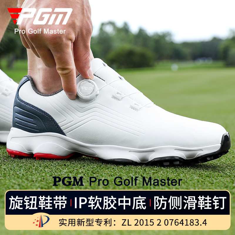 PGM Golf Men's Shoes Casual sneaker Knob Shoeles Golf Shoes Men's Shoes Summer Waterproof Men's Shoes