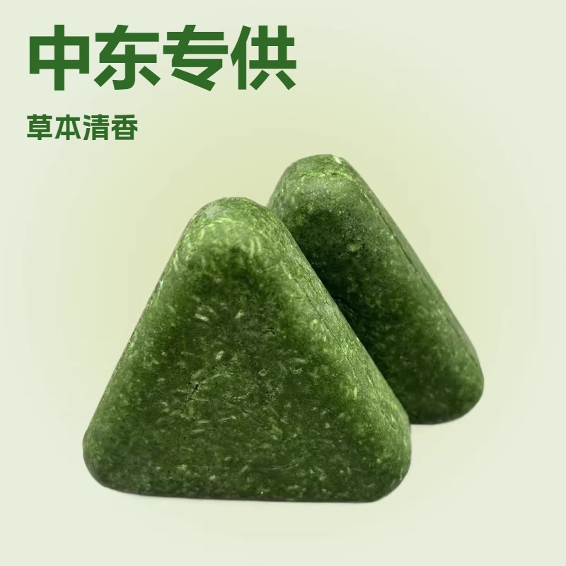 Cross-Border Platycladus Arborvitae Leaf Shampoo Soap, Herbal Volumizing and Fluffy Soap, Herbal Essence Hair Soap to Improve Hair Texture and Make Hair More Voluminous