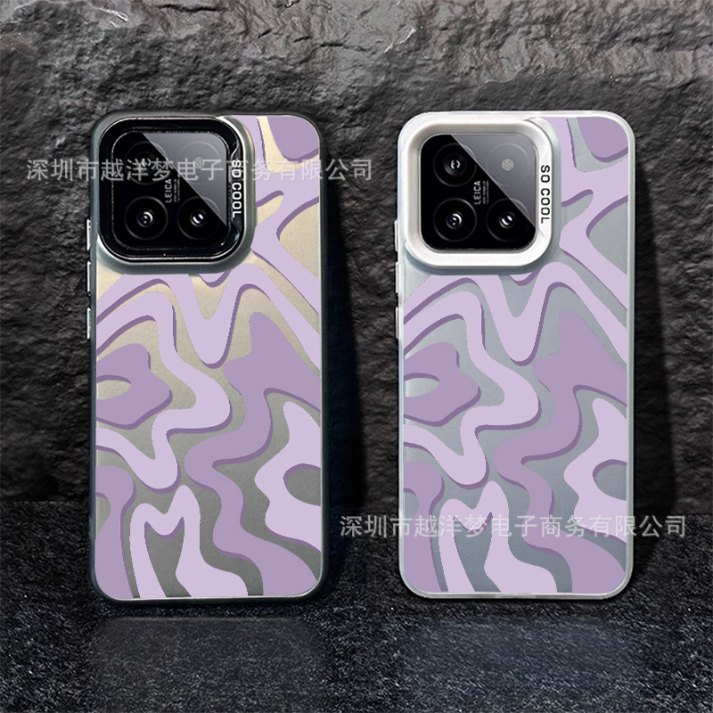 Ripple Is Suitable for Xiaomi 15Ultra Color Silver Shell 15 14/13Pro 12S Ultra Mobile Phone Shell 12