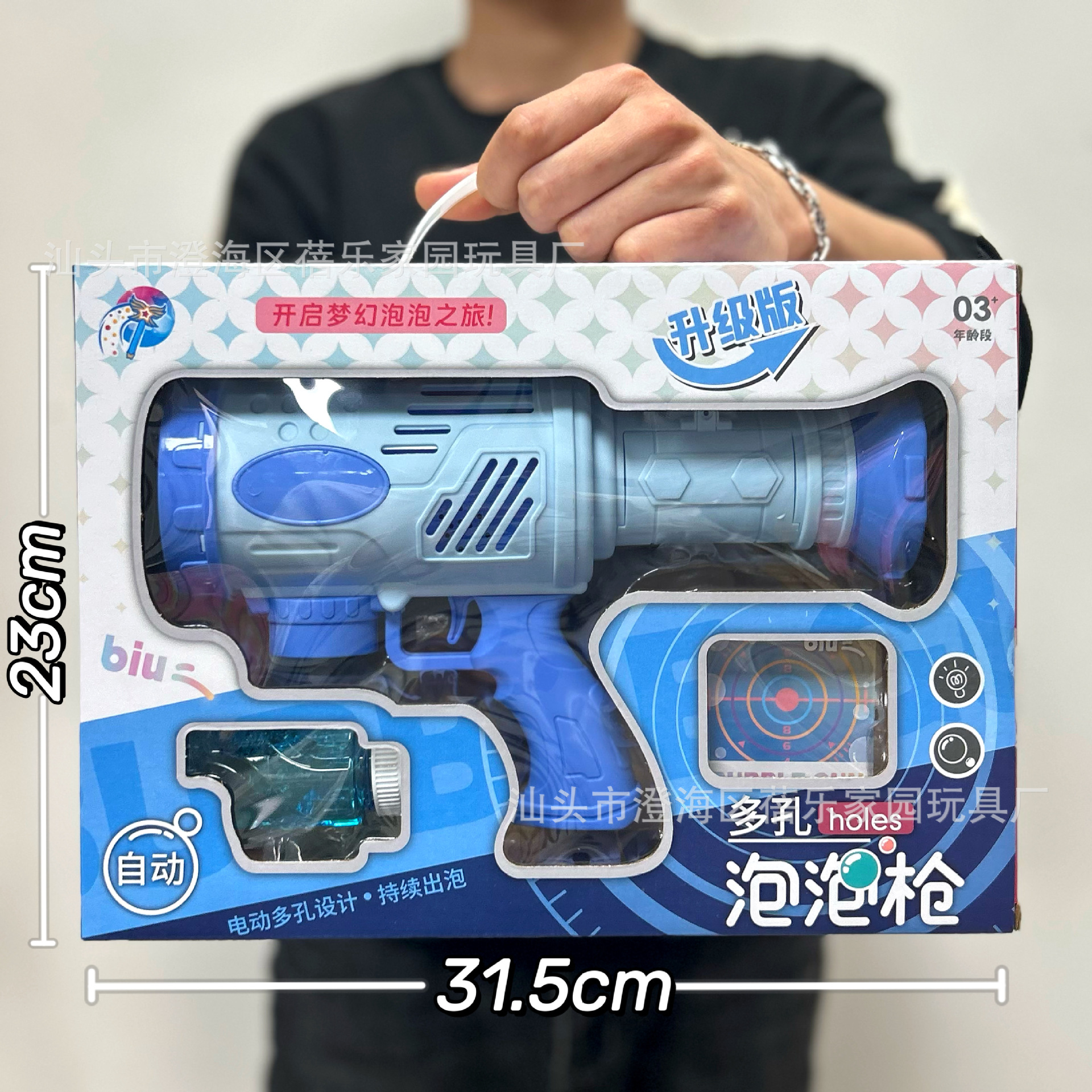 Summer new toy bubble machine Gatlin electric automatic bubble gun stall children's toy wholesale