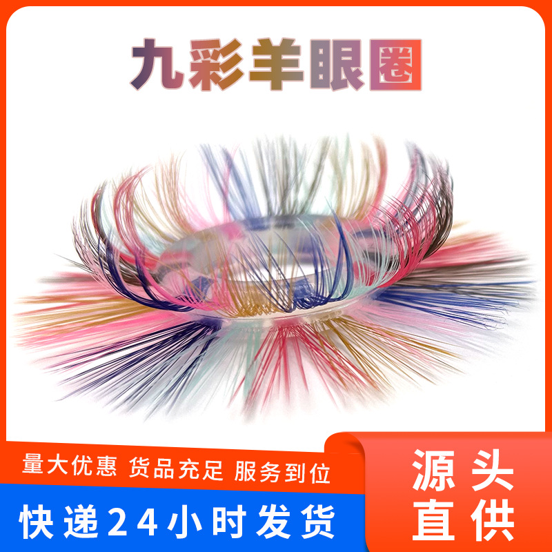 Color double sheep eye ring lock ring adult sex toys husband and wife shared sex tools into the ball ring dragon ball ring