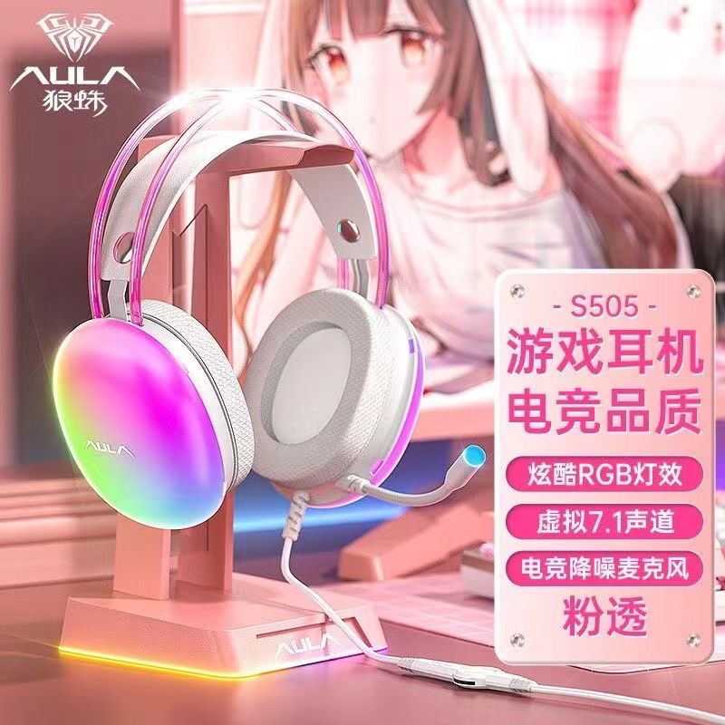 Tarantula S505 Head-mounted Wired E-sports Computer Game Headset with Microphone Desktop Notebook Internet Cafe Special