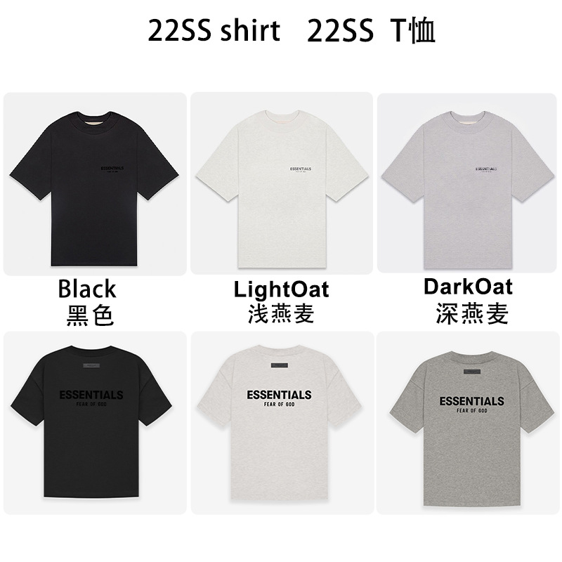 ESSENTIALS FEAR OF GOD 22SS T-shirt