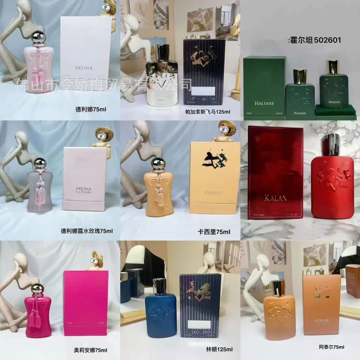 perfume香水 Foto QC de WEIDIAN na Qualit.ly