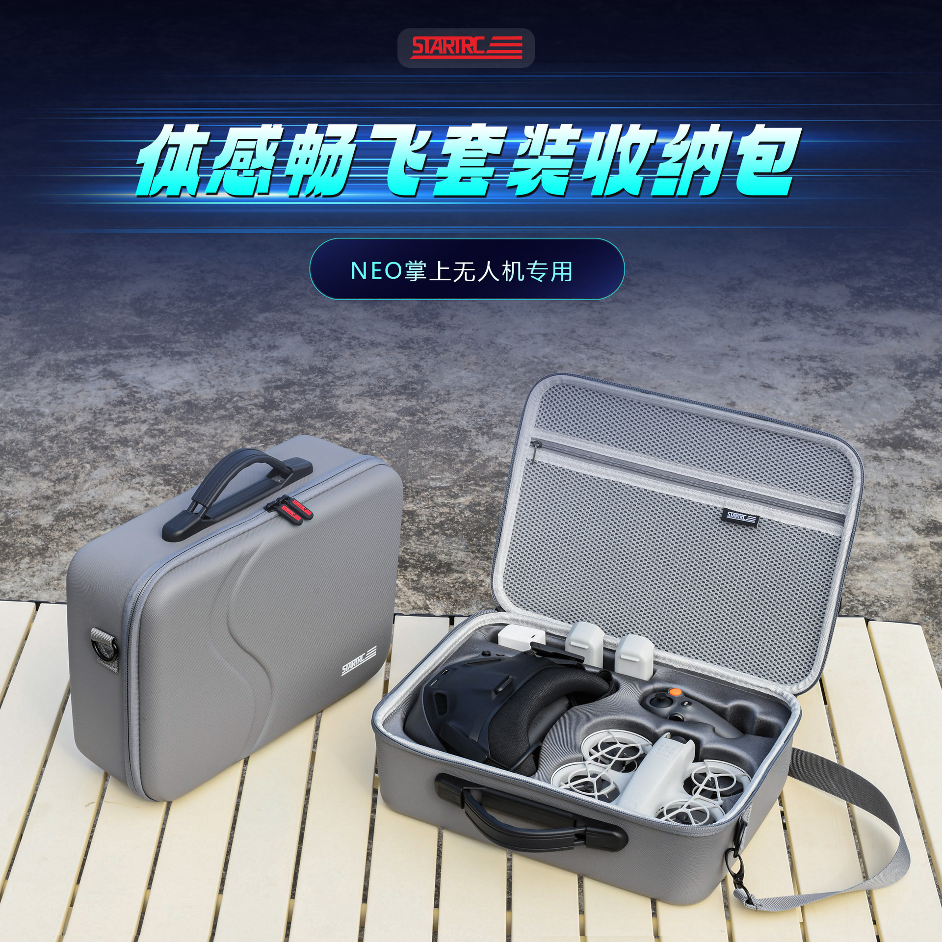 DJI Dajiang Neo Storage Bag Hard Shell Body Sense UAV Storage Box Portable Changfei Kit UAV Accessories