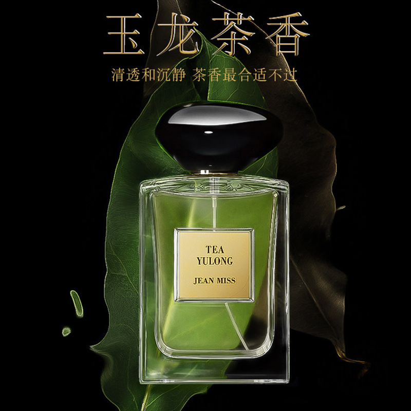 Xiaocheng Yixiang's New Yulong Tea Fragrance Women's Perfume, Long-Lasting Fragrance, Cross-Border Hot-Selling Vietnamese Perfume Wholesale 50ml