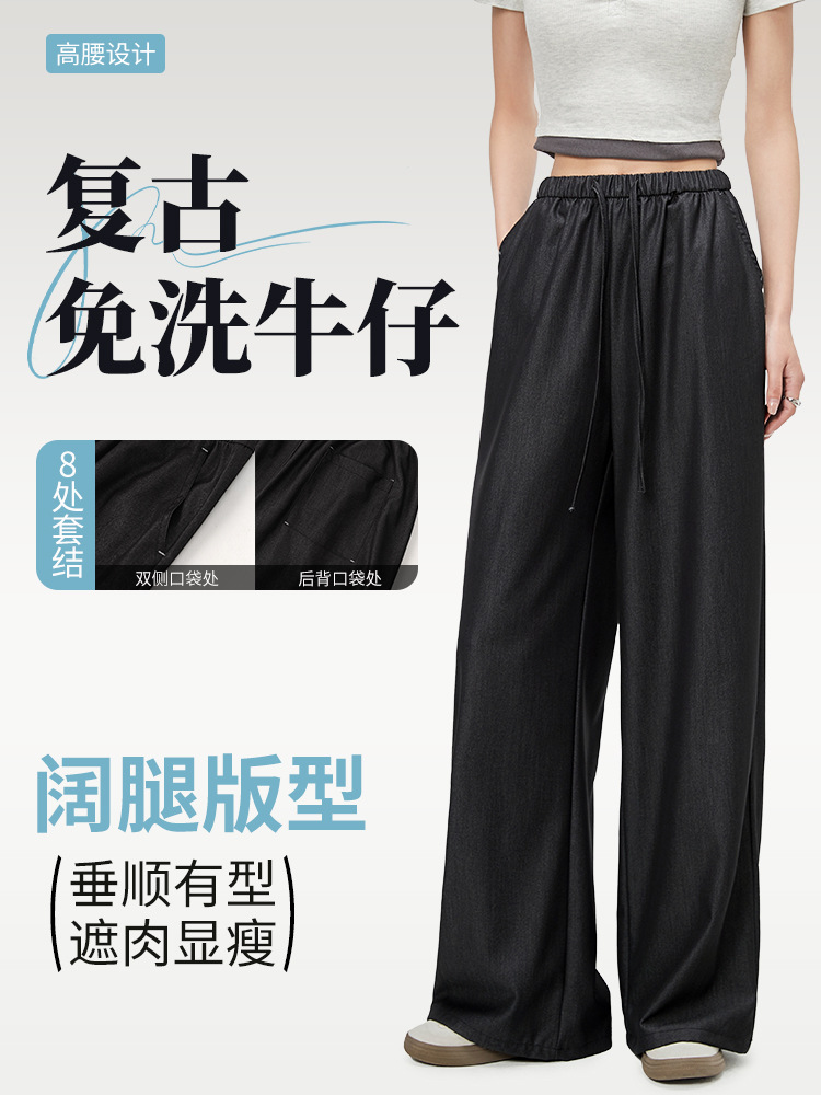 Wide-Leg Casual No-Wash Jeans for Women, Spring/Summer Thin Style, 2026 New Loose Retro Straight Pants with Drape Effect, Yamamoto Pants