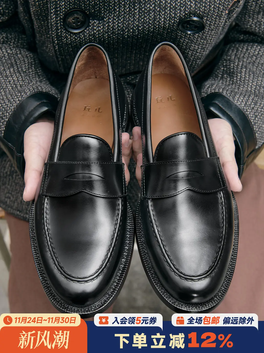 Play Uk11 British Style! German Vanhamme Calfskin Classic Men's Genuine Leather Casual Penny Loafers