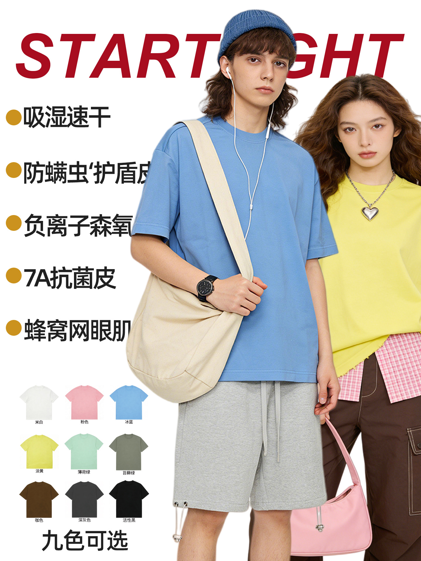 Men's Summer 180g Honeycomb Breathable Antibacterial Sports Quick-Drying T-Shirt Men's Couple Outdoor Tops Cool Short-Sleeved Men's T-Shirt