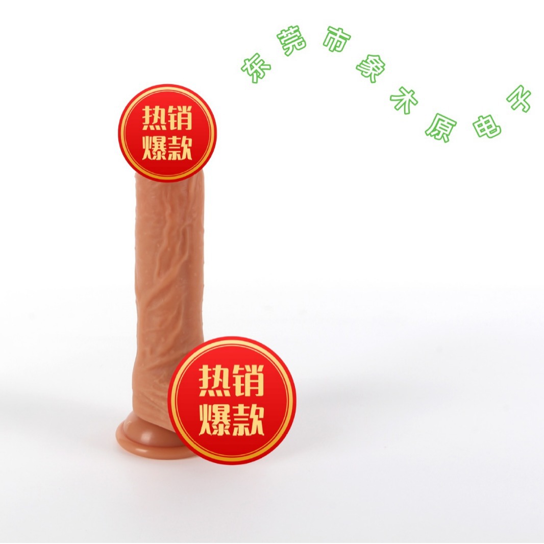 Cross-Border Liquid Silicone Artificial Dildo Telescopic Swing Vibrator Female Masturbation Device Adult Sex Toys