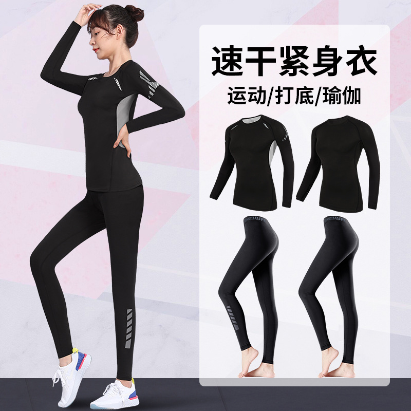 Tights Women's Sports Quick-drying Intimates Set Running Tops Yoga High-elastic Training Clothes Large Size Bottoming Fitness Clothes