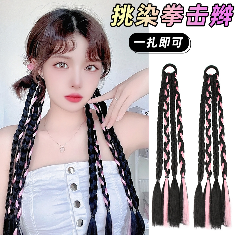 Boxing braid wig women 4 strands sweet cool women's group high ponytail braid hot girl dirty braid long braid highlight dyed color braid