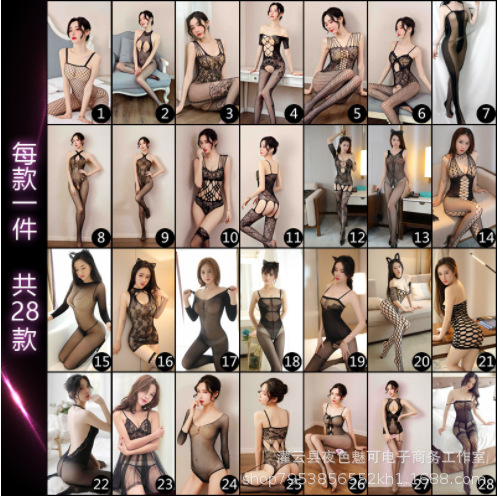 Women's Erotic Lingerie, Ladies' Passion Outfit, Transparent Sexy Temptation Open-Crotch Lingerie Uniform, Tight-Fitting