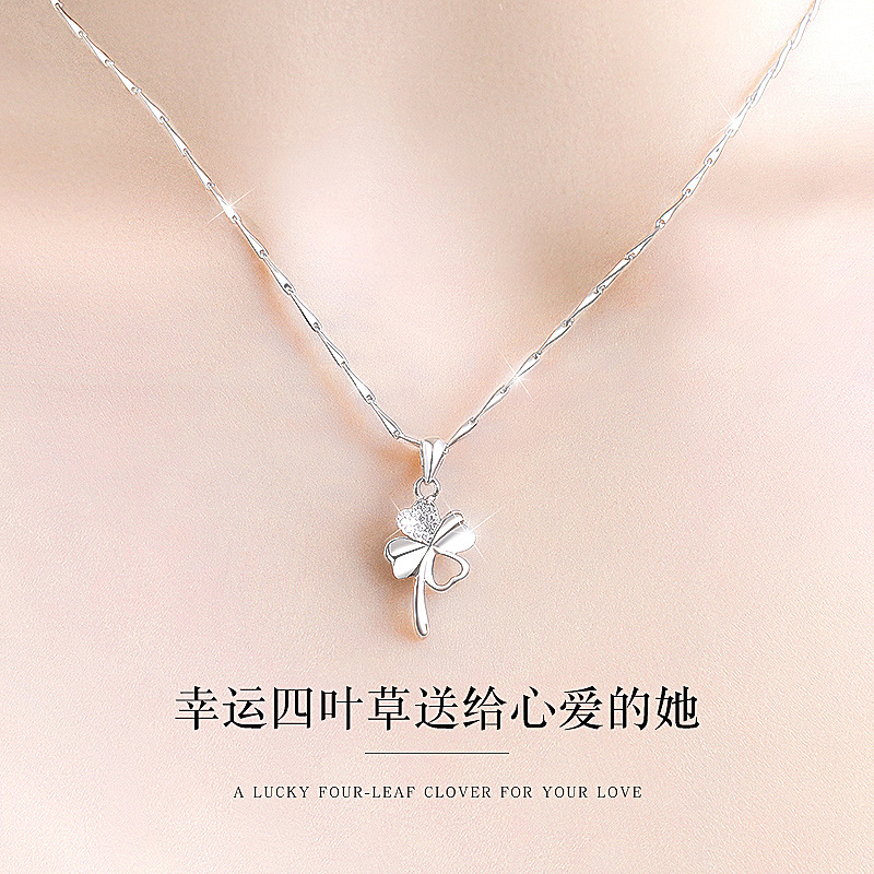 Light Luxury Niche Design Clavicle Chain Birthday Gift Heart-Shaped Hollow Four-Leaf Clover Pendant Necklace Women's Jewelry
