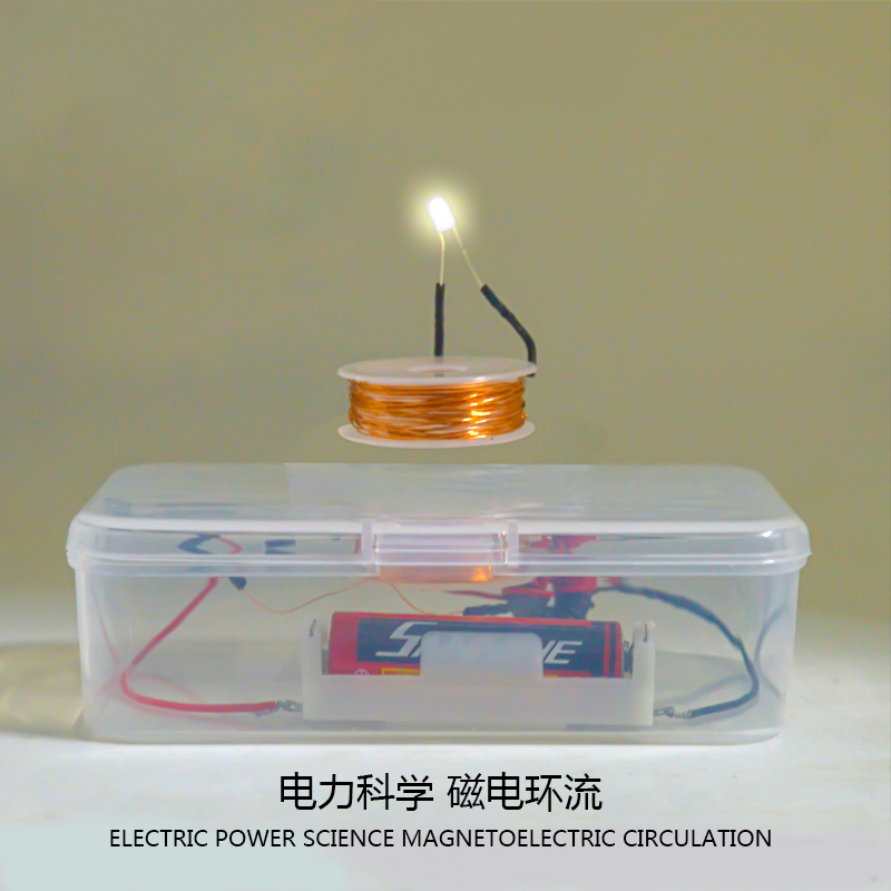 diy Technology Small Production Primary School Electrical Science Experimental Equipment Popular Science Materials