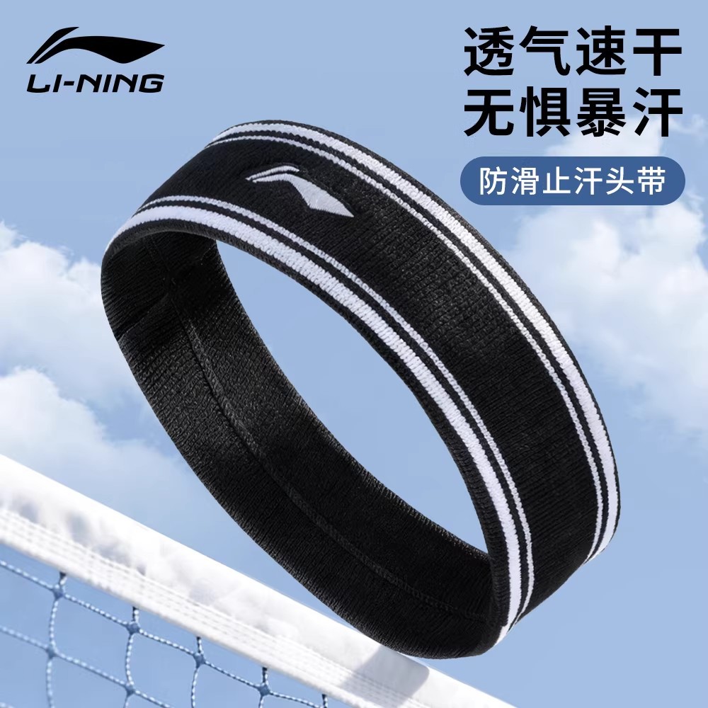 Li Ning Headband for Men, Sweat-Absorbing Sports Headband for Running, Anti-Sweat Headband for Women, Suitable for Badminton, Basketball, Tennis, Fitness, and Hairband for Sweat Prevention