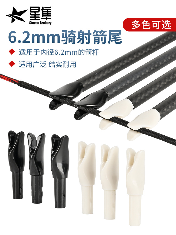 Outdoor Archery Quick-Release Arrow Nocks 6.2mm for Recurve, Compound, Traditional, and American Hunting Bows, Two-Color Accessories