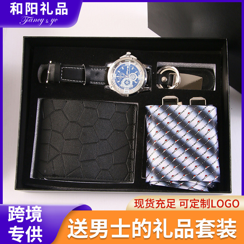 Cross-border Men's Business Gift suit Tie Watch Wallet Valentine's Day Boyfriend Accompanying Gift Practical Gift