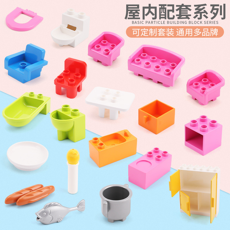 Large Particles Are Compatible with Lego Bricks, Special Accessories, House Furnishings, Campus Institution Spare Parts, Children's Assembly Toys