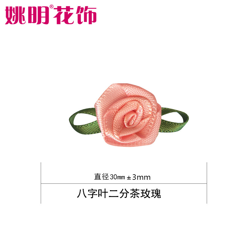 Yao Ming Flower Decoration DIY Handmade Eight-Character Leaf Two-Point Tea Rose Clothing Intimates Decorative Accessories Ribbon Small Flower