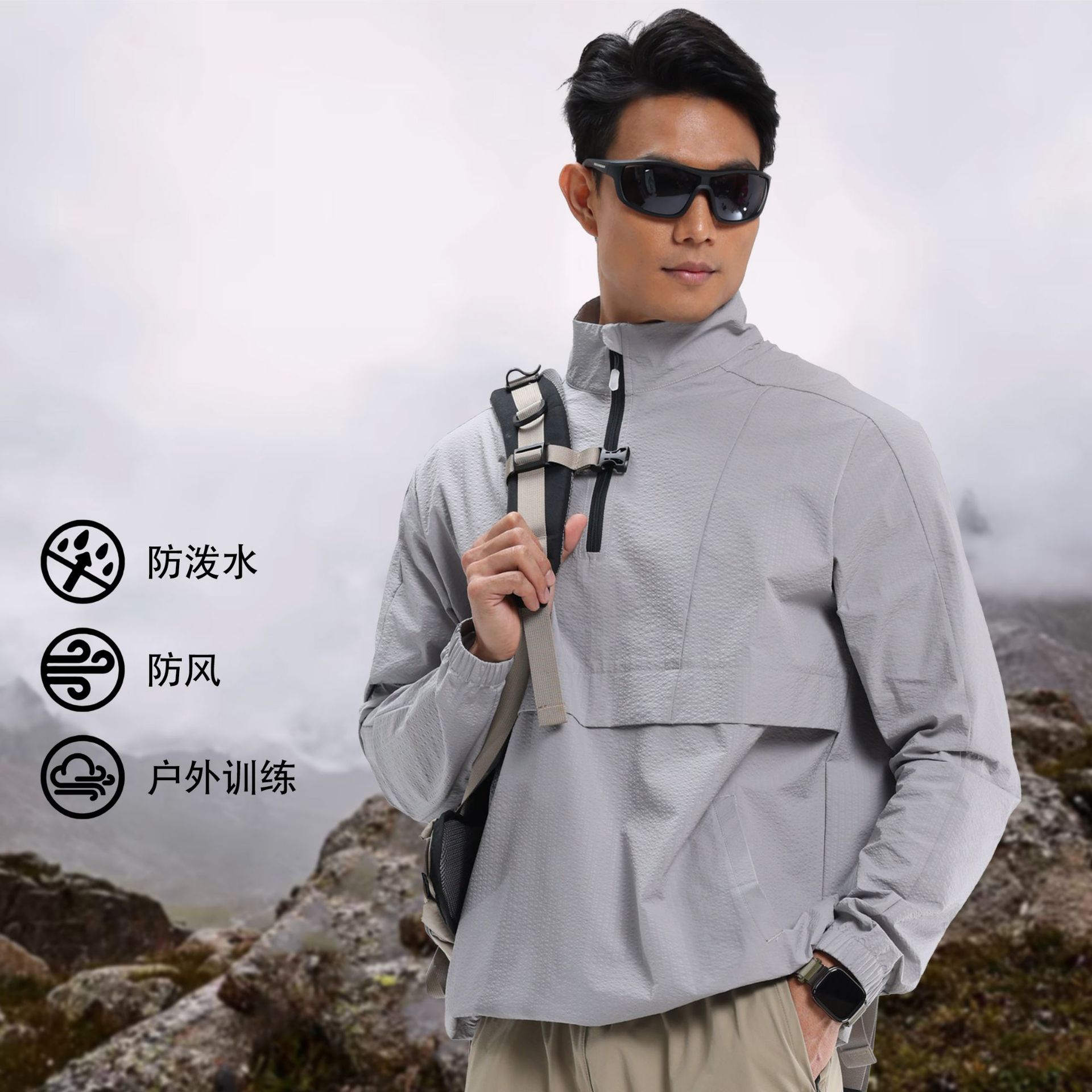 Outdoor Leisure Sports Jacket Men's Windproof Waterproof Half Zipper Mountaineering Suit Fitness Clothes Training Sports Jacket Men's