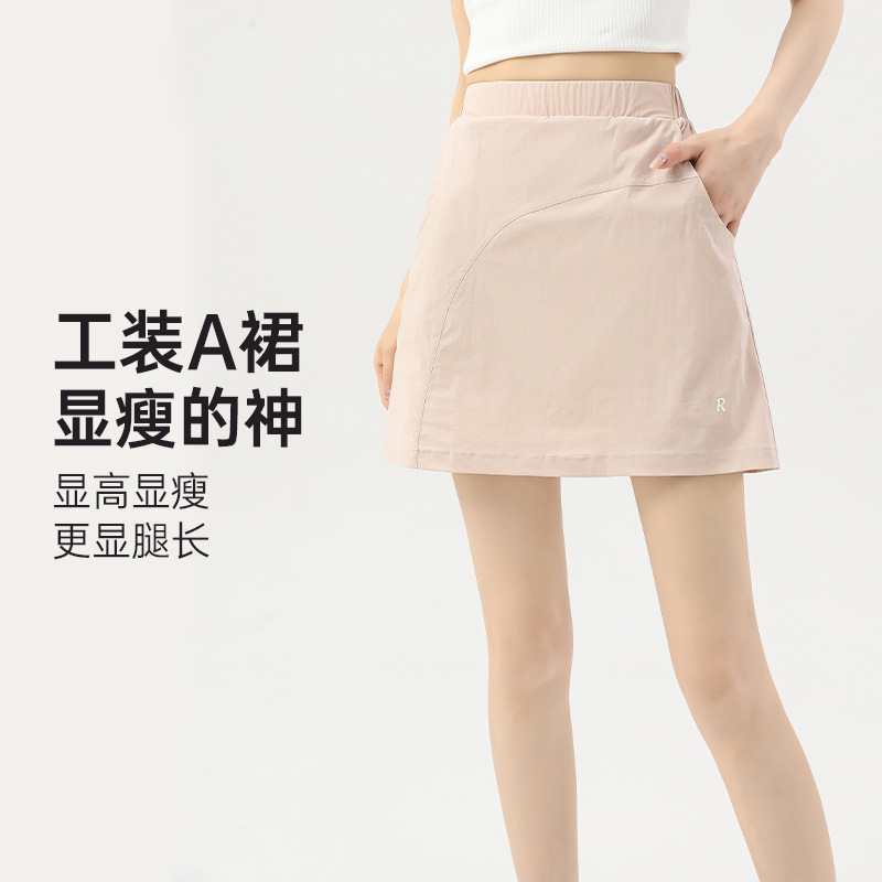 Mountain-Style Workwear A-Line Skirt for Women, Summer 2026 New American-Style Short High-Waisted Skirt Pants for Petite Figures, Sports Short Skirt