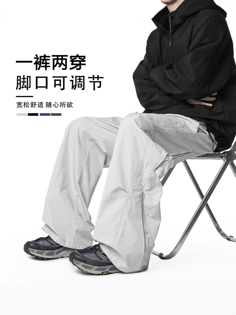 Outdoor Lightweight Mesh Quick-Drying Work Pants for Men and Women, Suitable for Spring and Autumn Hiking, Cycling, Mountaineering, Casual Sports, and Outdoor Activities
