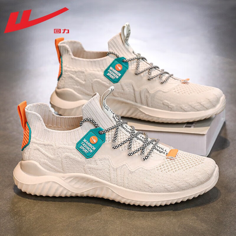 [Exclusive for Big Customers] Huili Men's Breathable Sports Shoes 2026 Spring and Summer New Shoes Men's Ultra-Light Shock-Absorbing Shoes