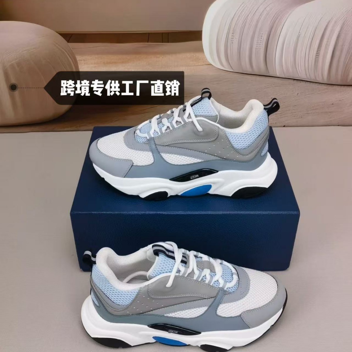 Putian Cross-Border European Station D Brand B30 Men's Sports Shoes, Unisex Letter Shoes, High-Quality Dad Shoes with Thick Soles QC-foto från 1688 på Qualit.ly
