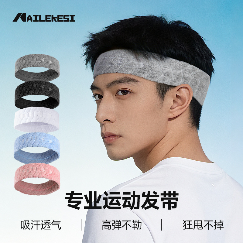 Sports Headband for Men, Sweat-Absorbing and Anti-Sweat Headband for Running, Football, Yoga, Fitness, Basketball, Badminton, Headband for Women
