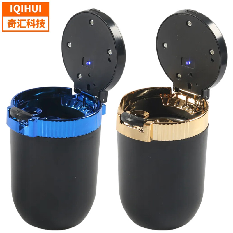 Cross-Border blue car portable ashtray/LED light car portable ashtray blue light (10*7cm)