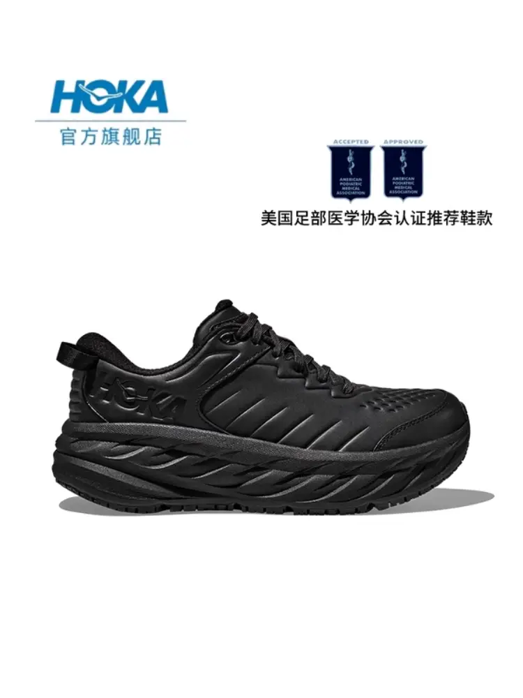 Hoka One One Women's Spring Bondi Sr Sports and Casual Shoes Bondi Sr Retro Cushioning and Breathable