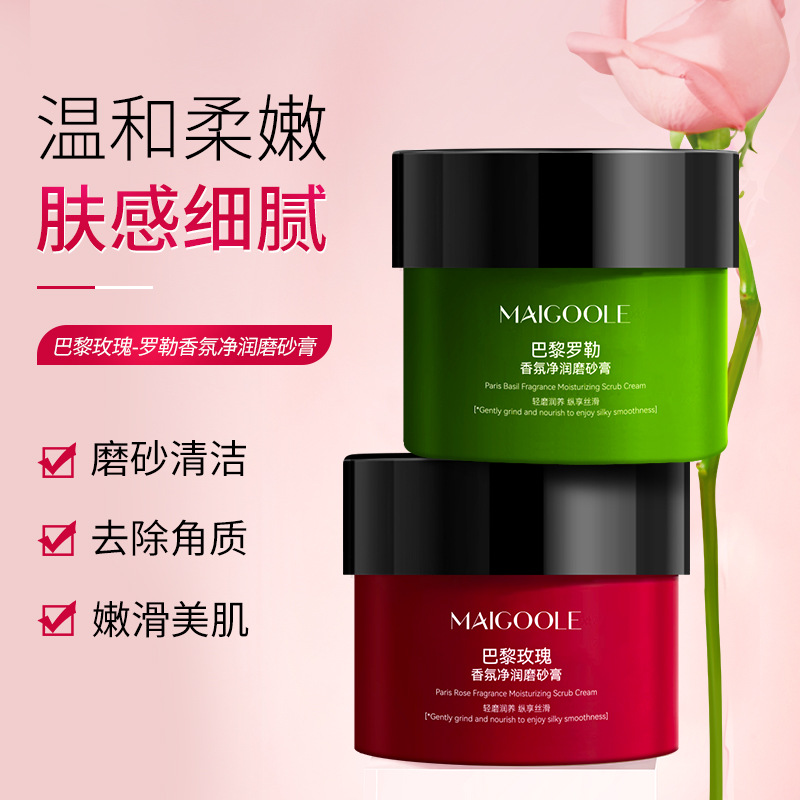 Maidalin Paris Rose Basil Fragrance Cleansing Scrub Ice Cream Exfoliating Deep Cleansing Scrub