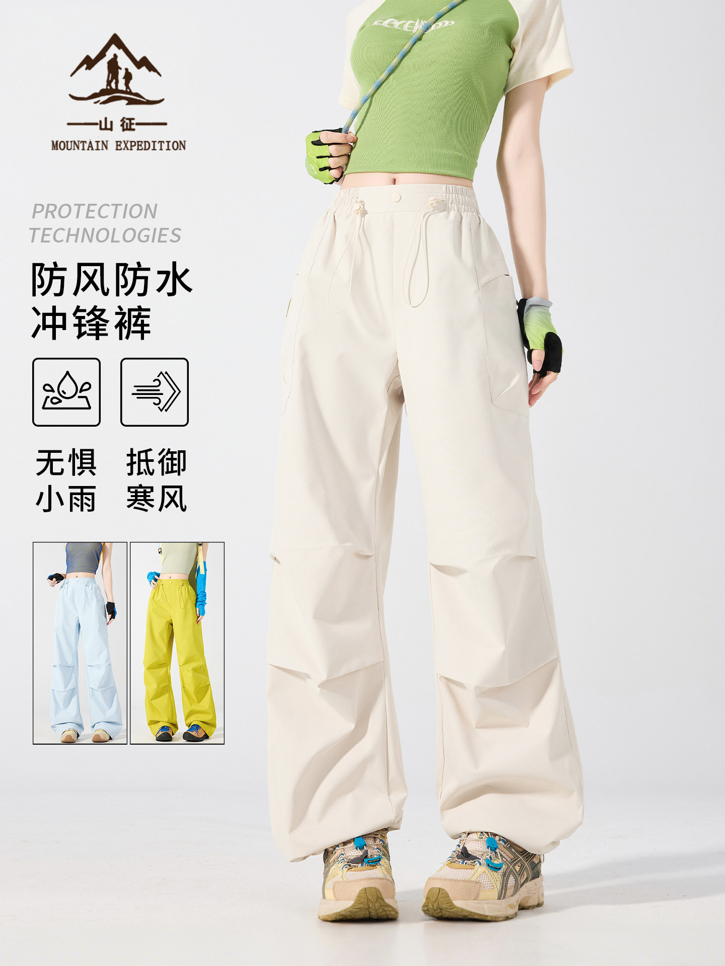 Women's Outdoor Pants 2026 Spring Waterproof Windproof Hiking Mountaineering Pants for Petite Sizes Quick-Dry Casual Sports Cargo Pants