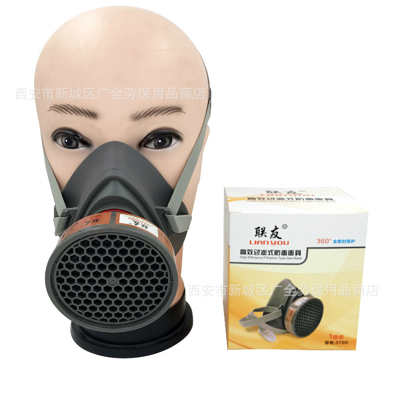 Lianyou 3700 Gas Mask Industrial Coal Mine Paint Chemical Formaldehyde Gas Mask