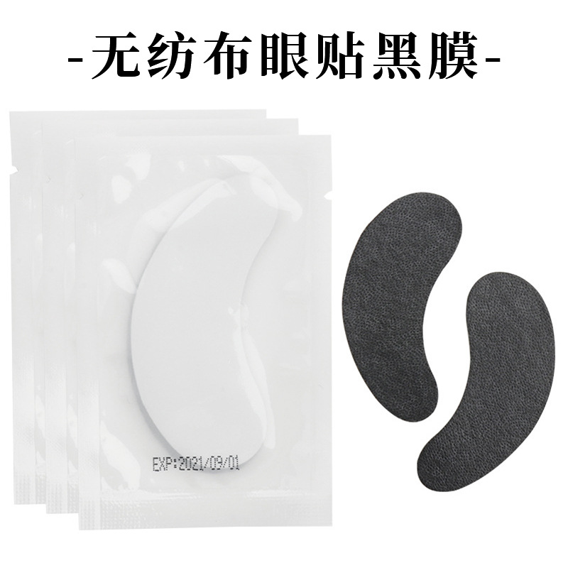 Cross-Border Grafted Eyelash Isolation Eye Patch, Special Sticker Gasket for Lower Eyelashes, Thickeneded Non-Woven Hydrogel Eye Patch