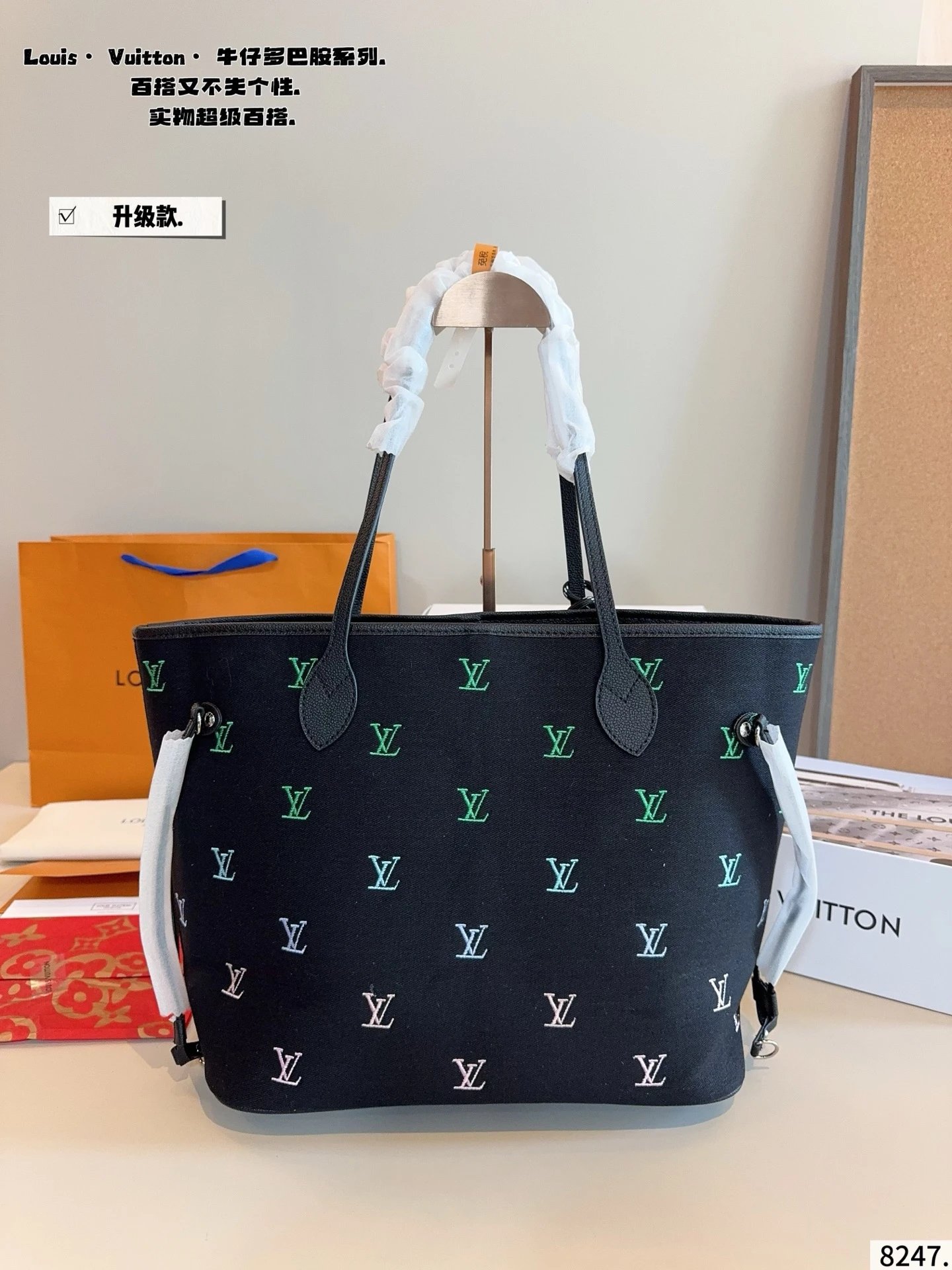 Louis Vuitton Tote Bag