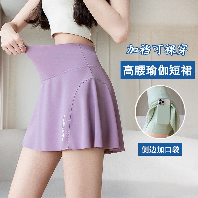 High Waist Short Skirt Women's Skirt New Summer Quick-drying A- line Pocket Crotch Yoga Sports Slimming plus size Pleated Skirt